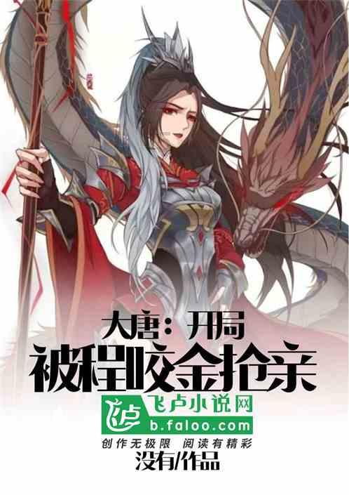 寂静岭5：归乡