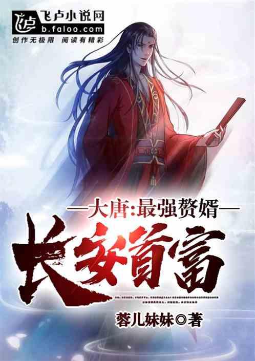 斩魂手游版